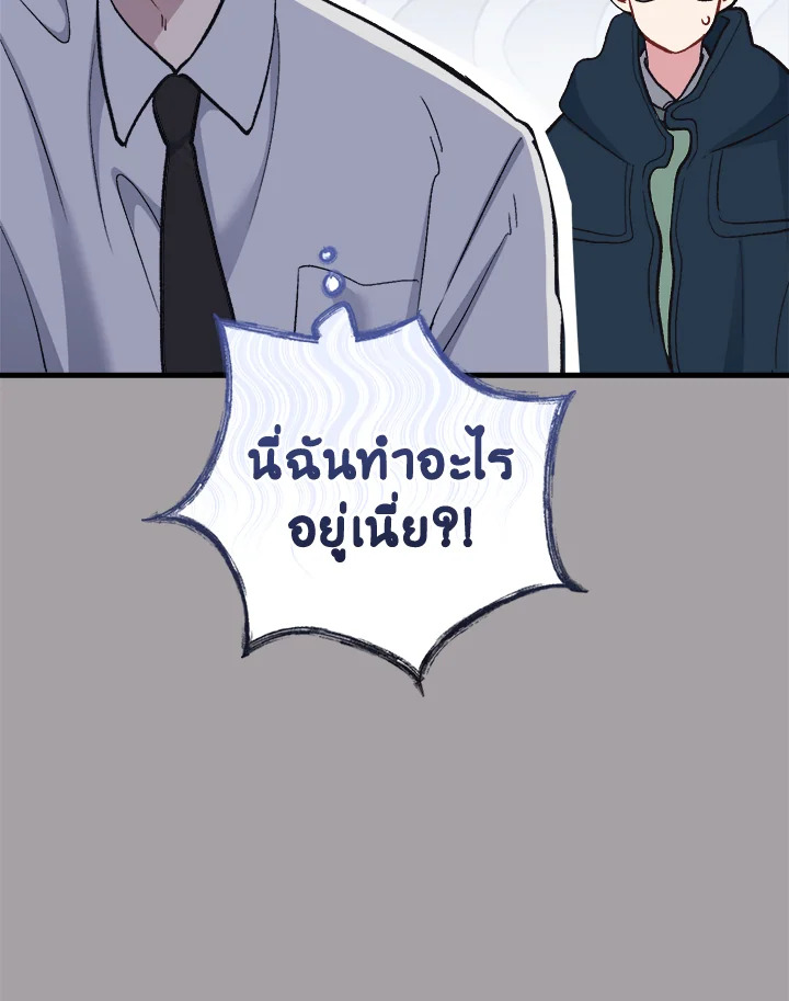 หน้า 84