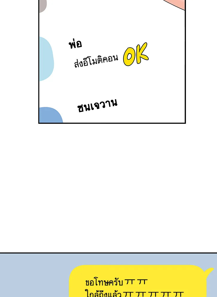 หน้า 76