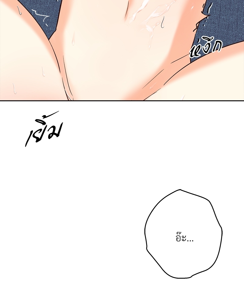 หน้า 106