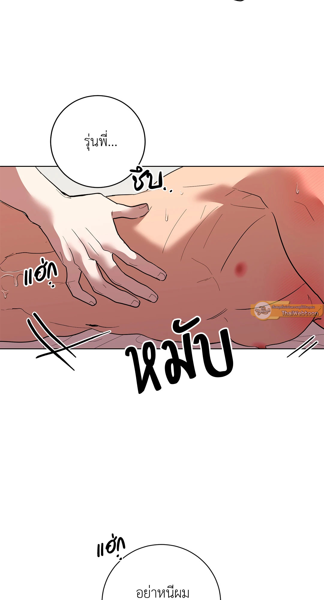 หน้า 79