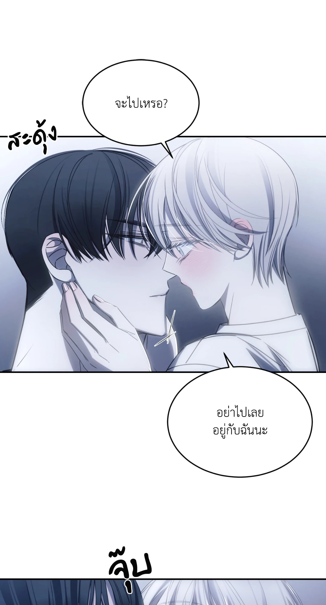 หน้า 59