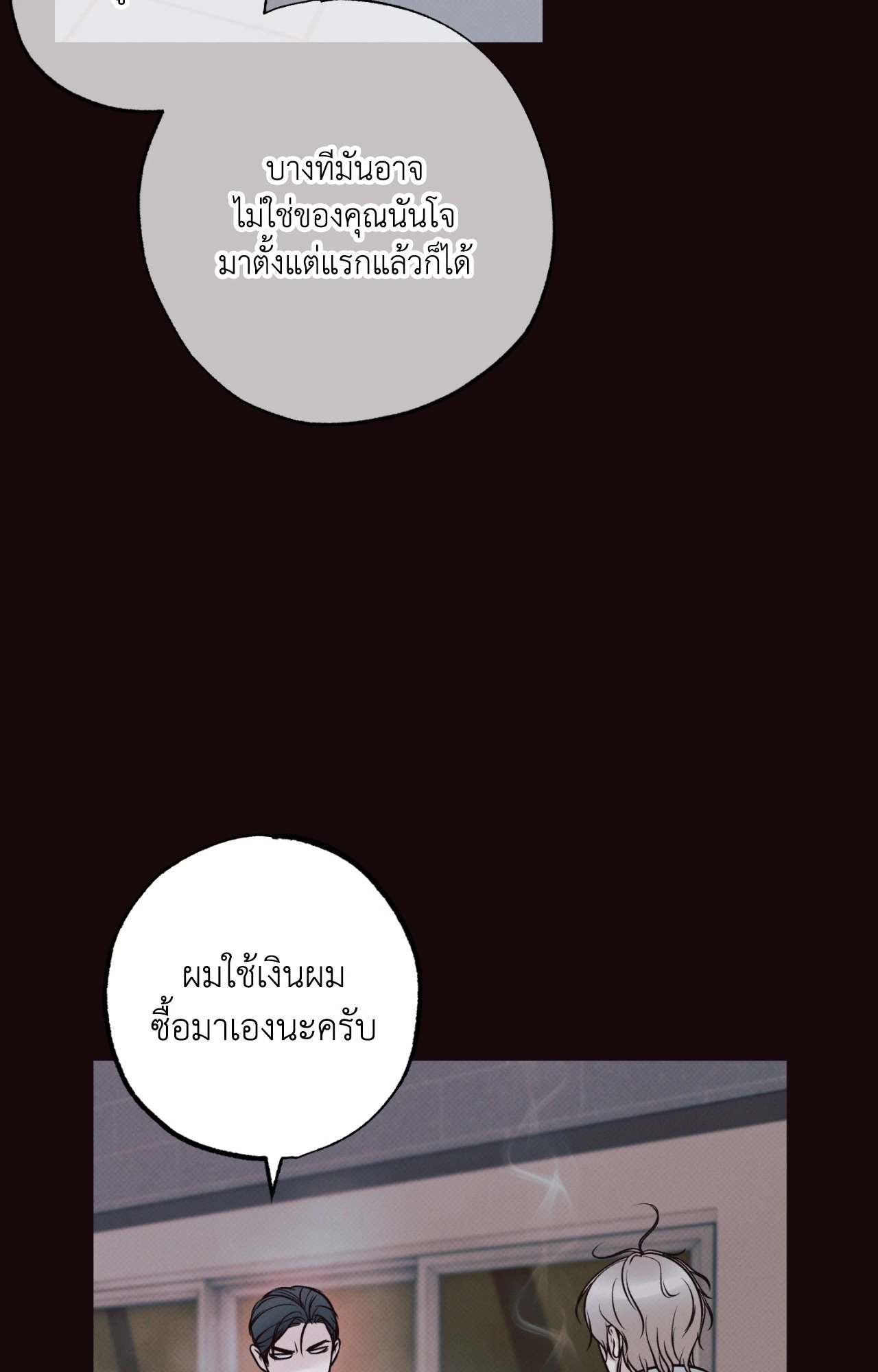 หน้า 77