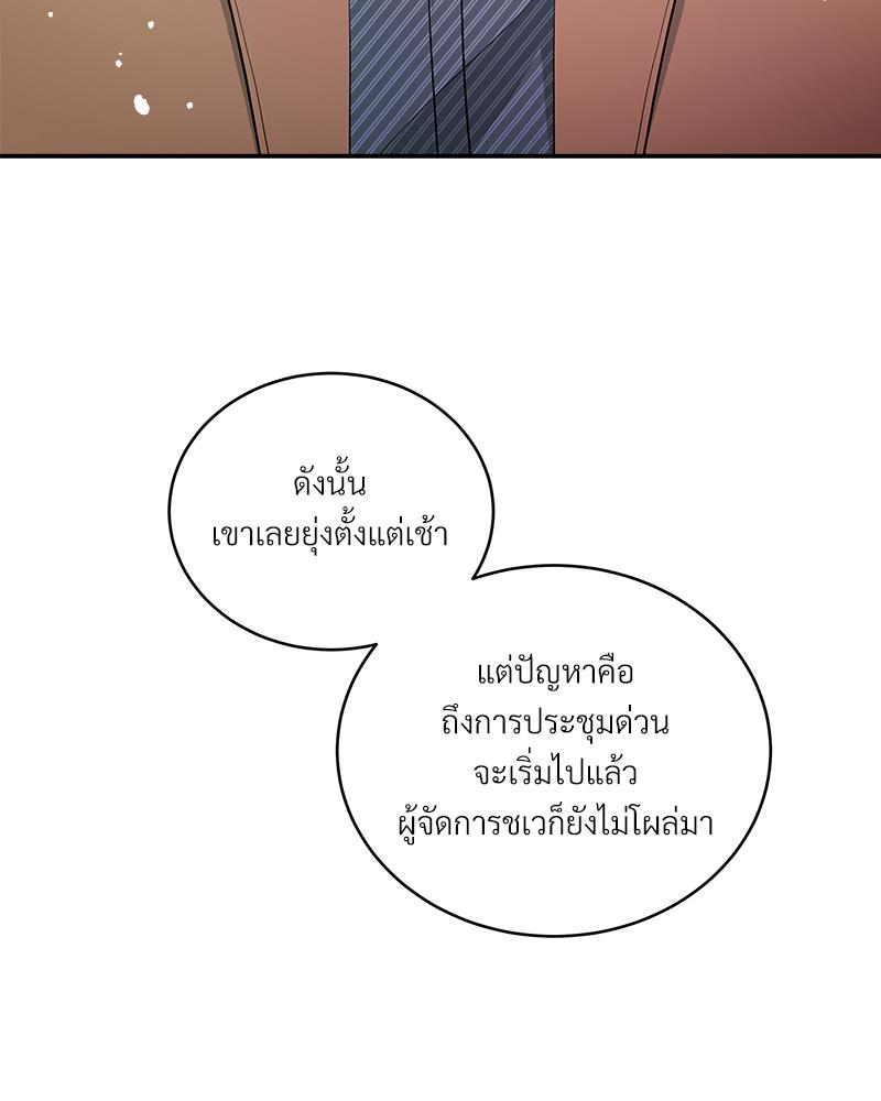 หน้า 97