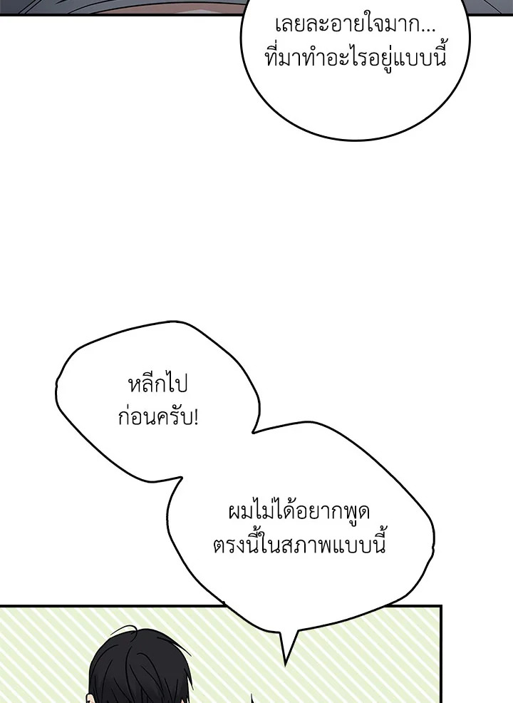 หน้า 79