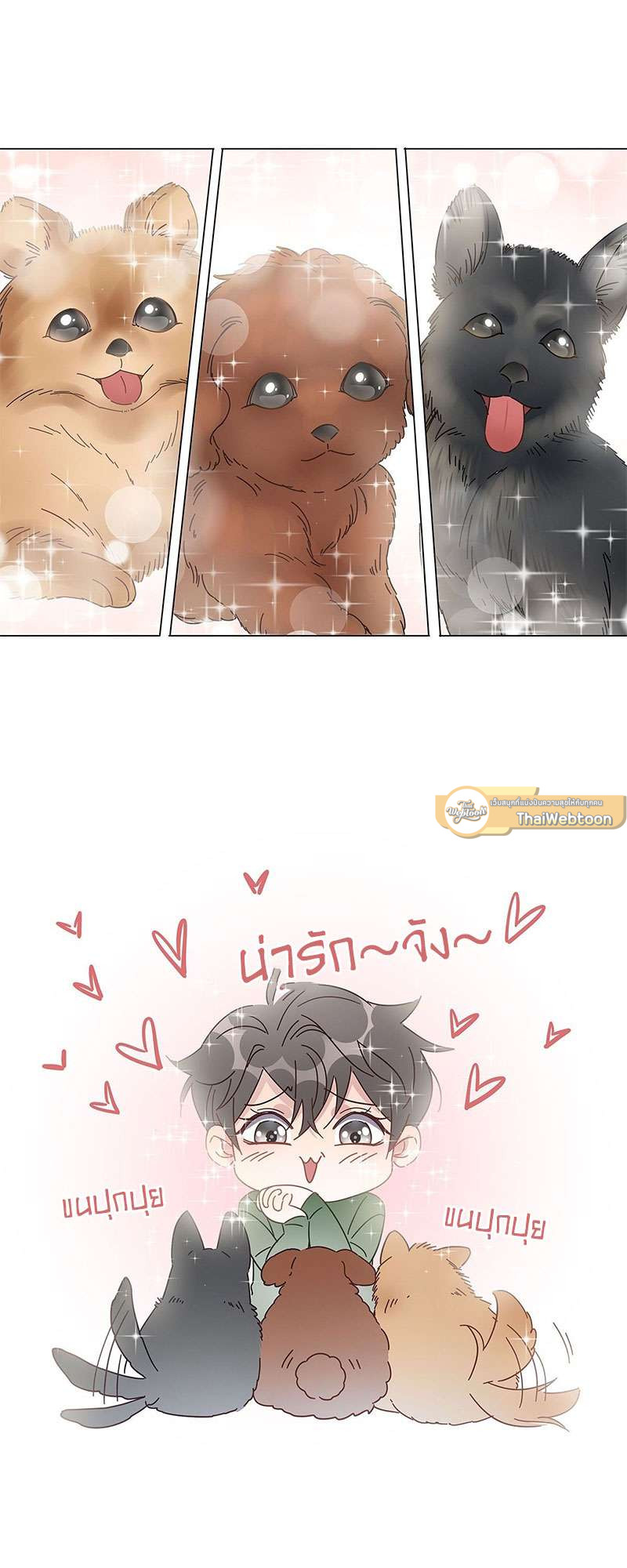 ปลอมนัก รักซะให้เข็ด | The Drug-Queen Hasn't Gotten A proposal Yet ตอนที่ 45 - รูปที่ 2