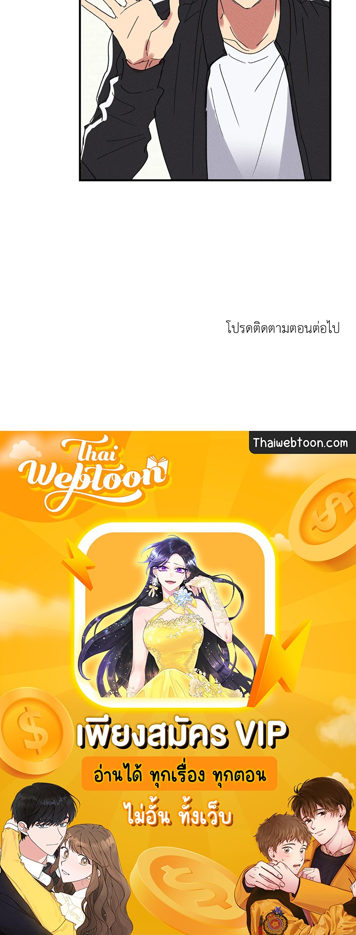 หน้า 67