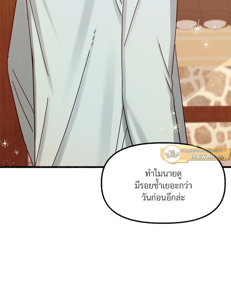 หน้า 111