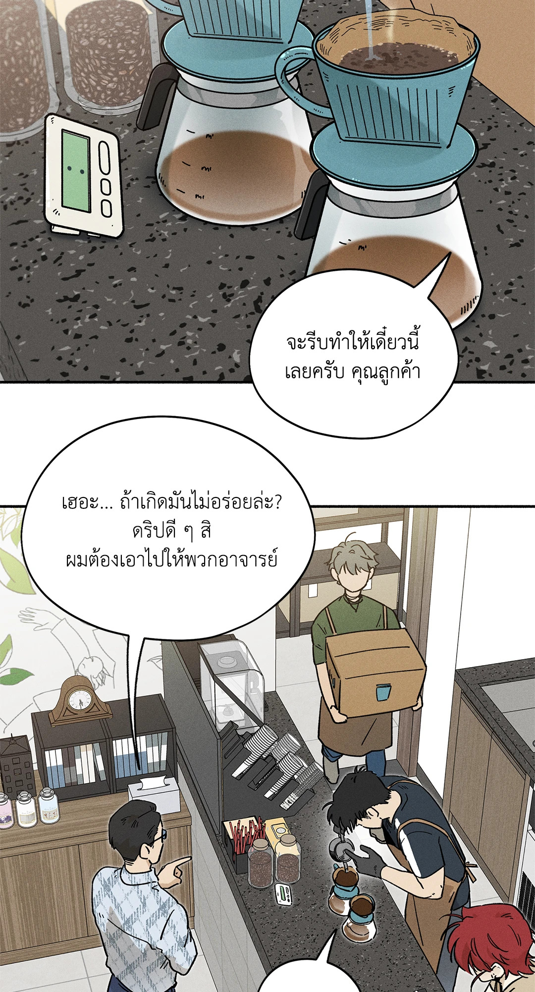 หน้า 21