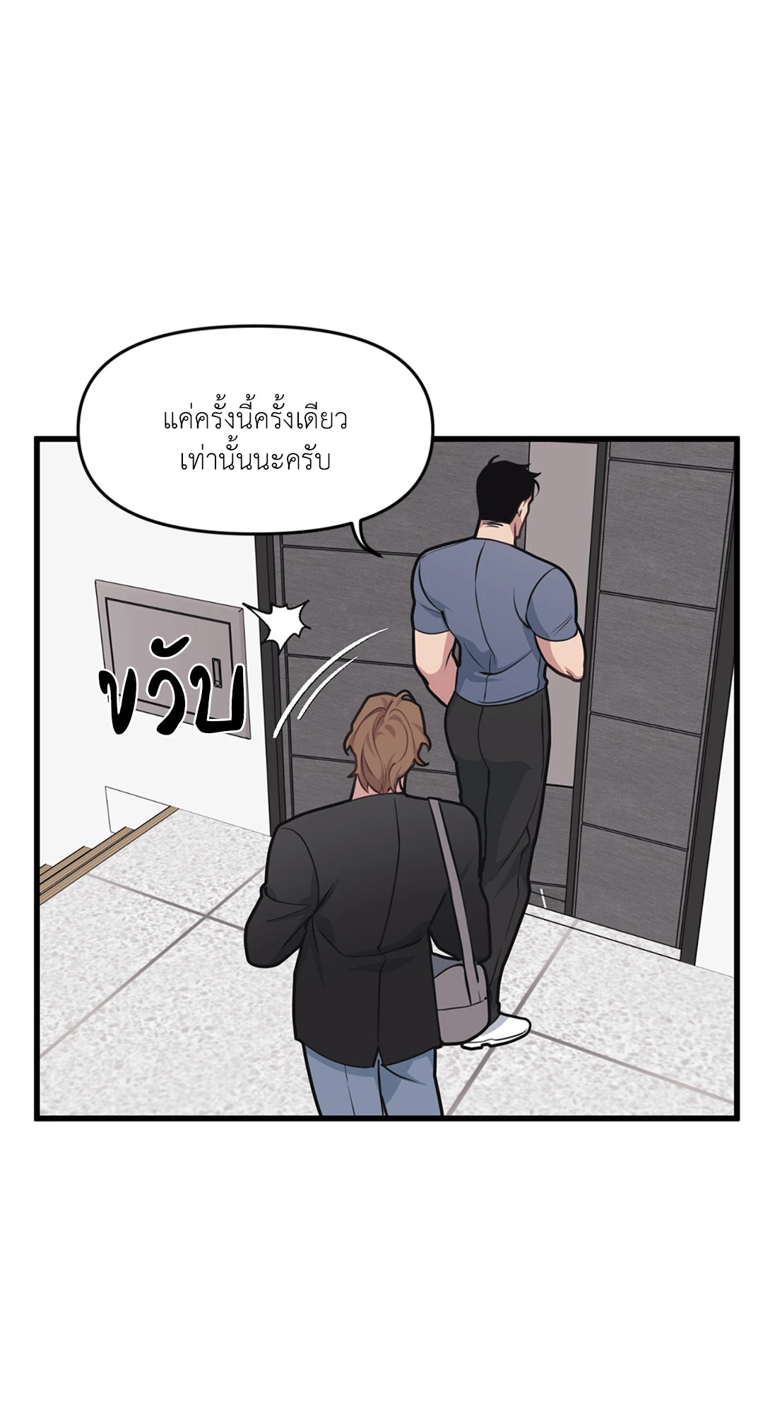 หน้า 71