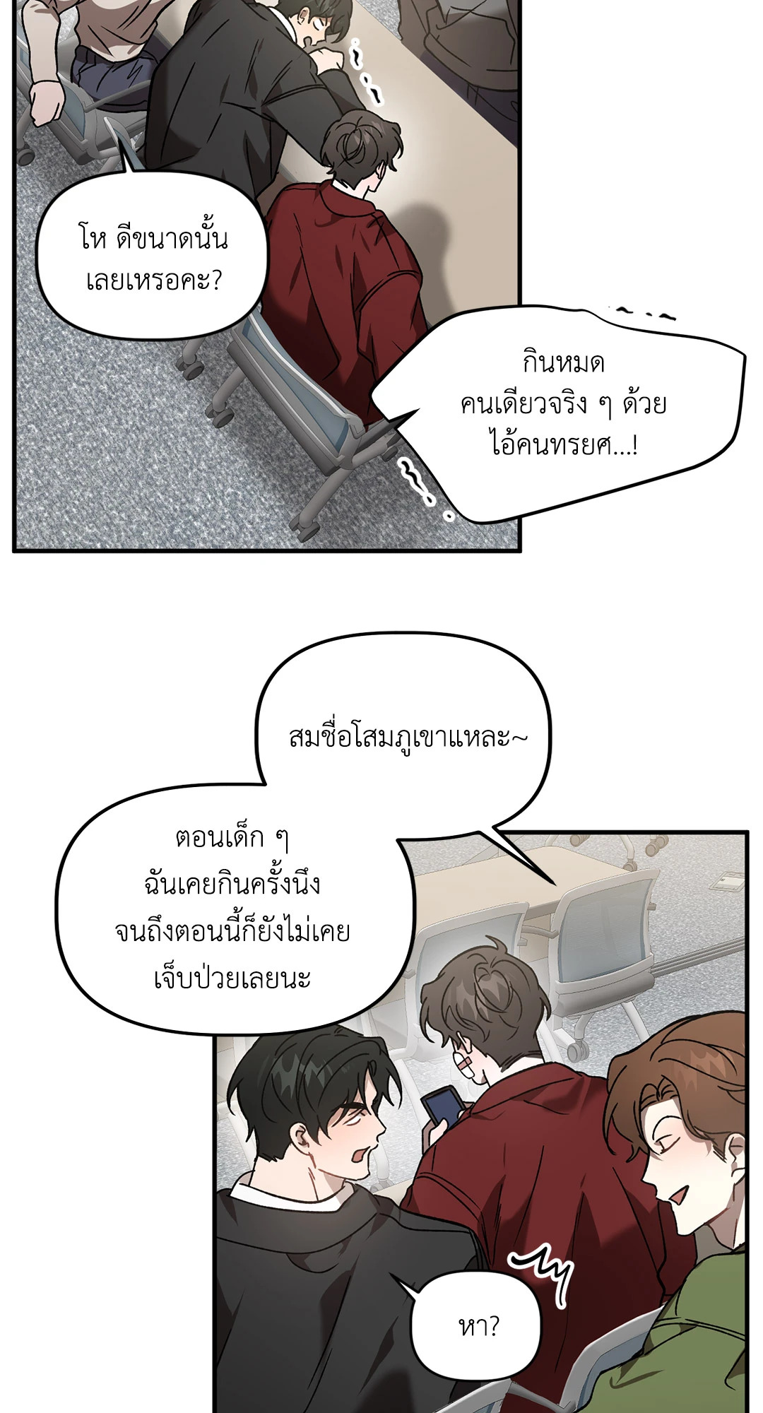 หน้า 17
