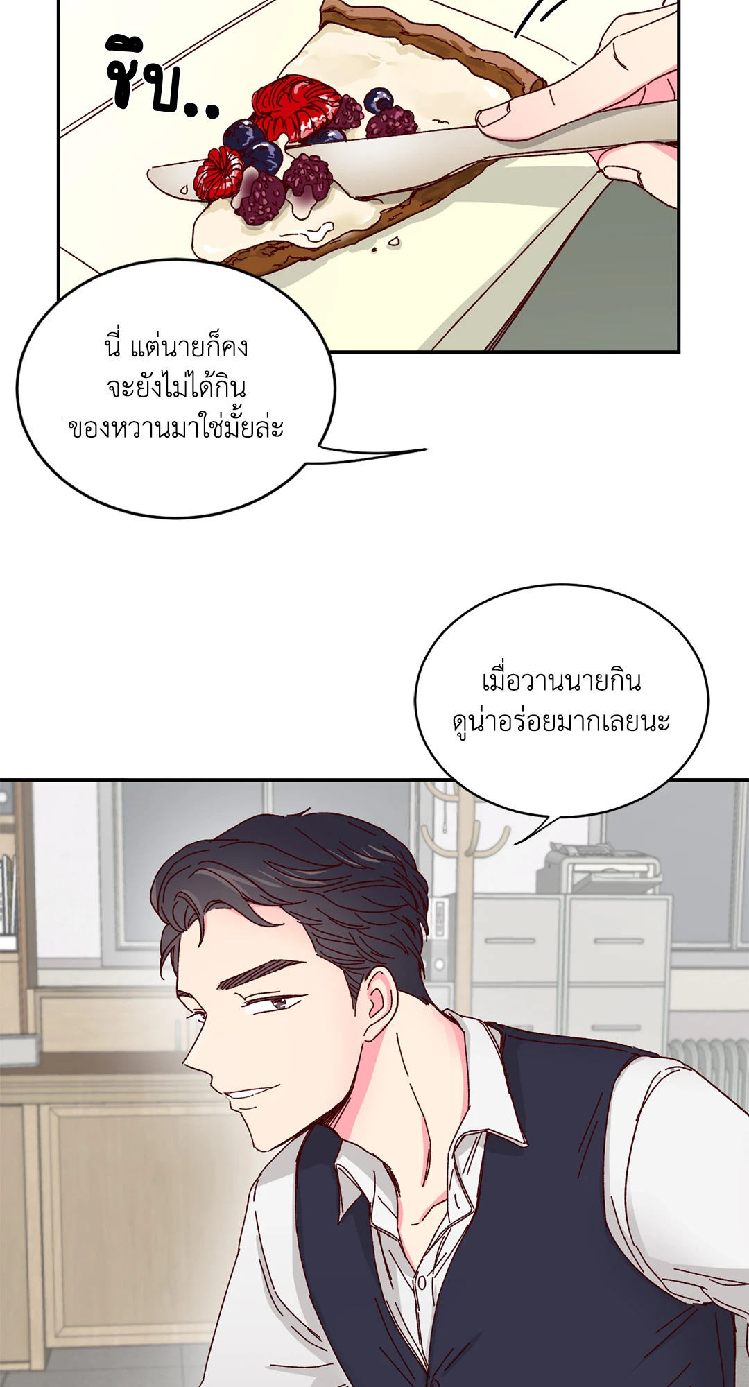หน้า 40