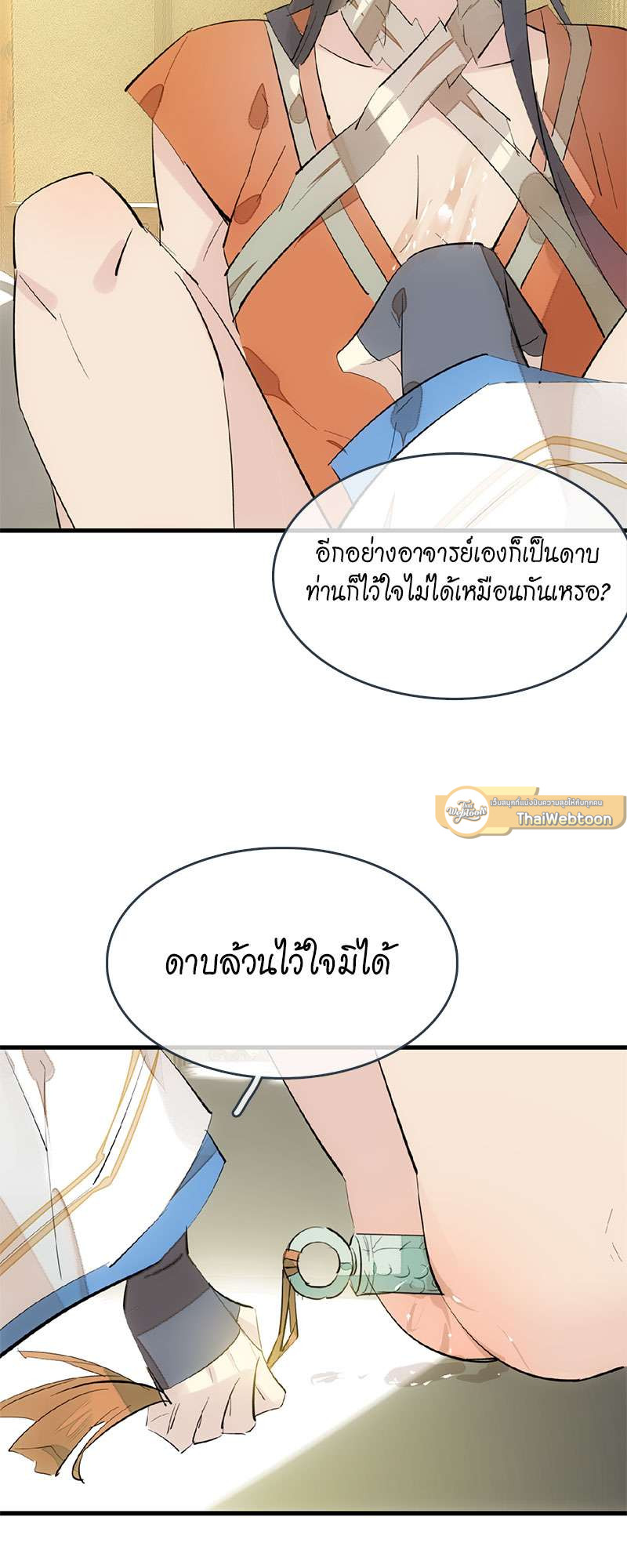 หน้า 31