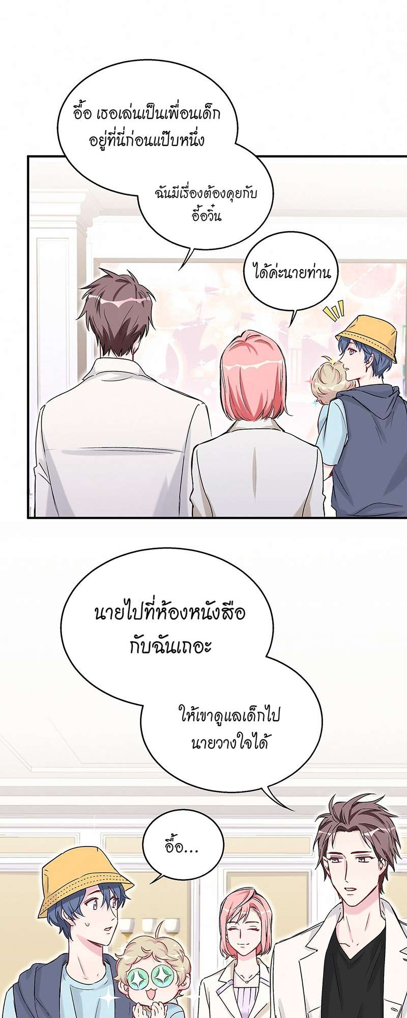 หน้า 32