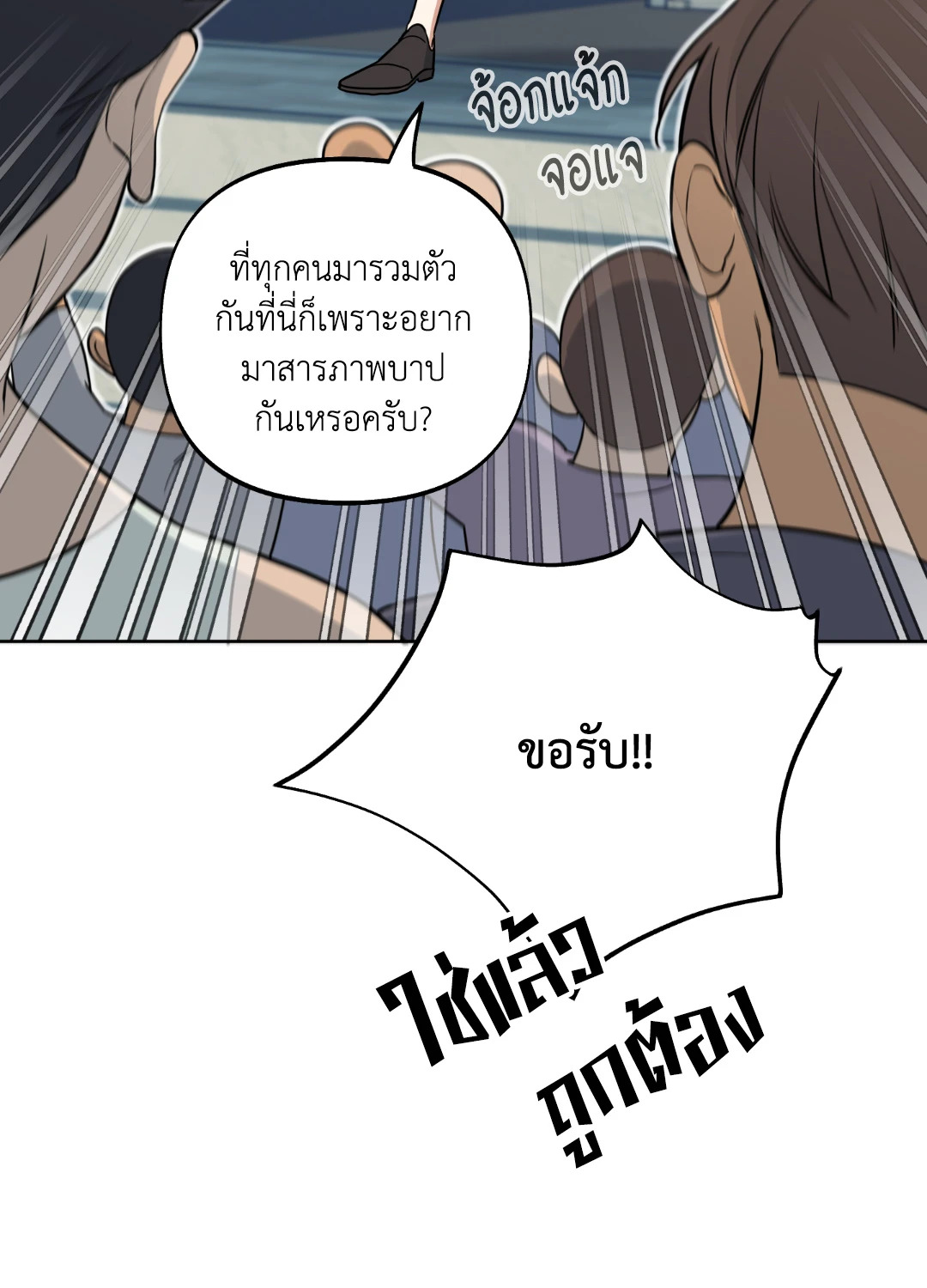 หน้า 54