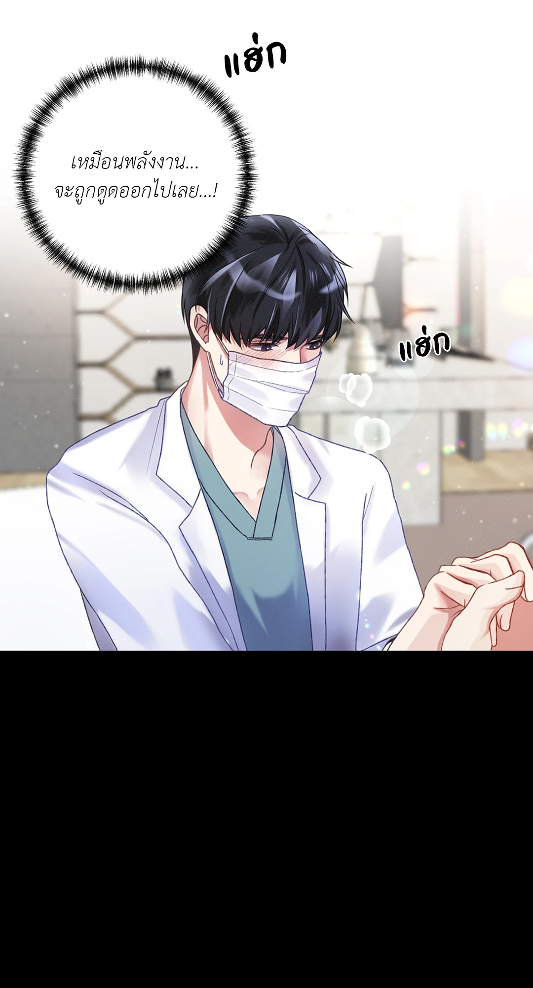 หน้า 43