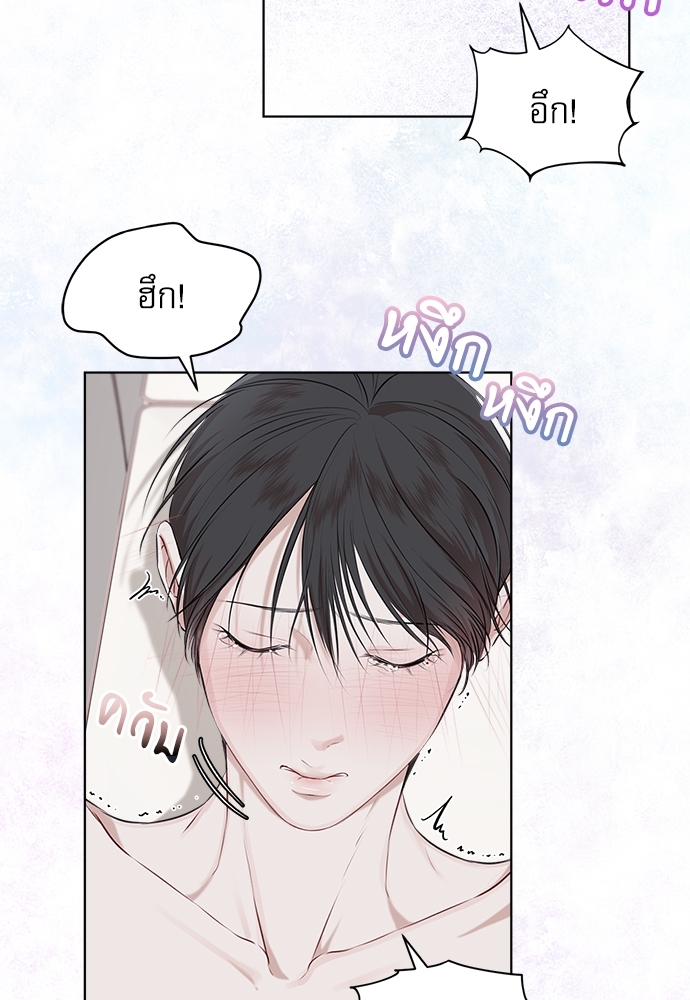 หน้า 79