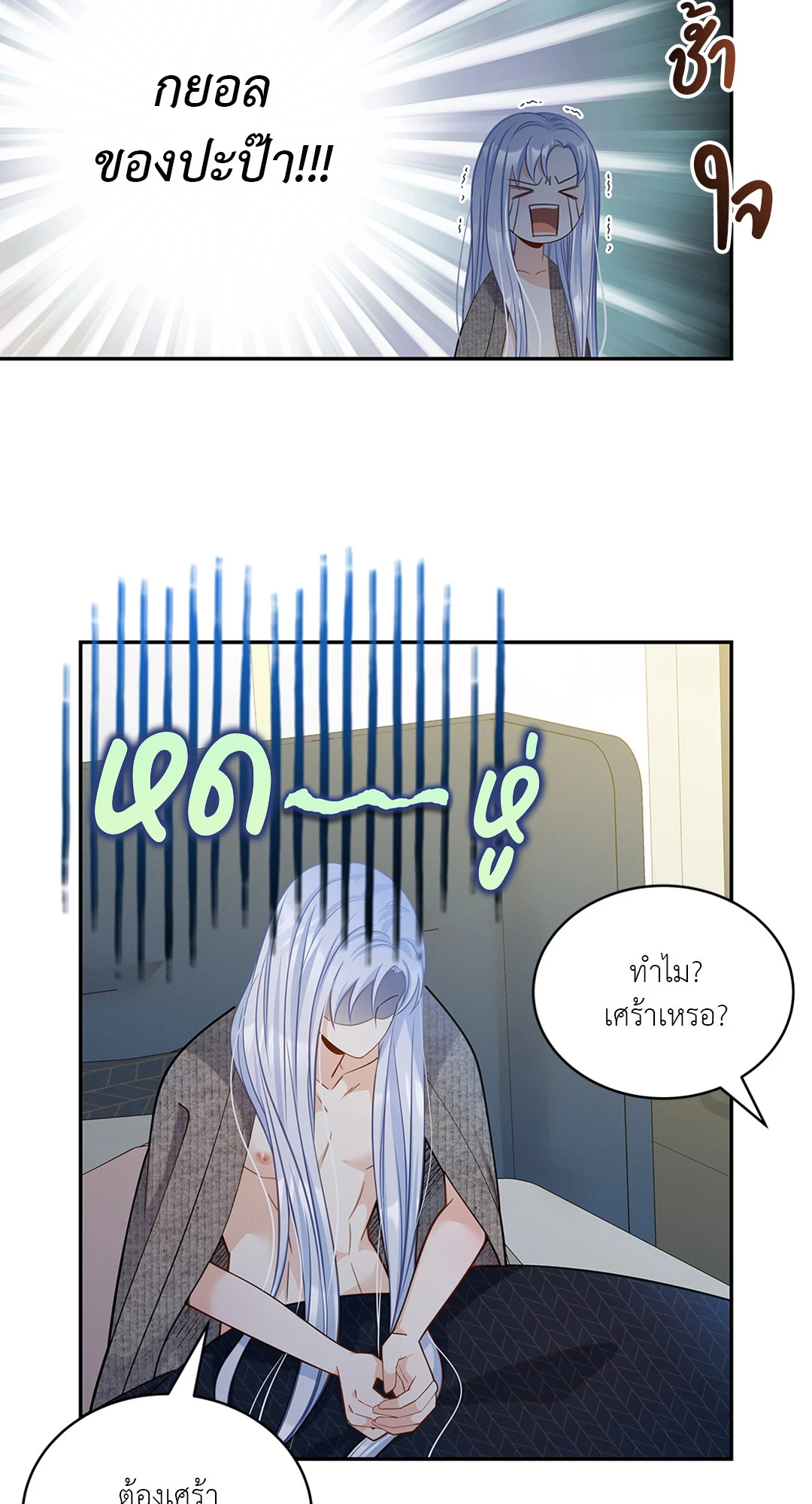หน้า 39