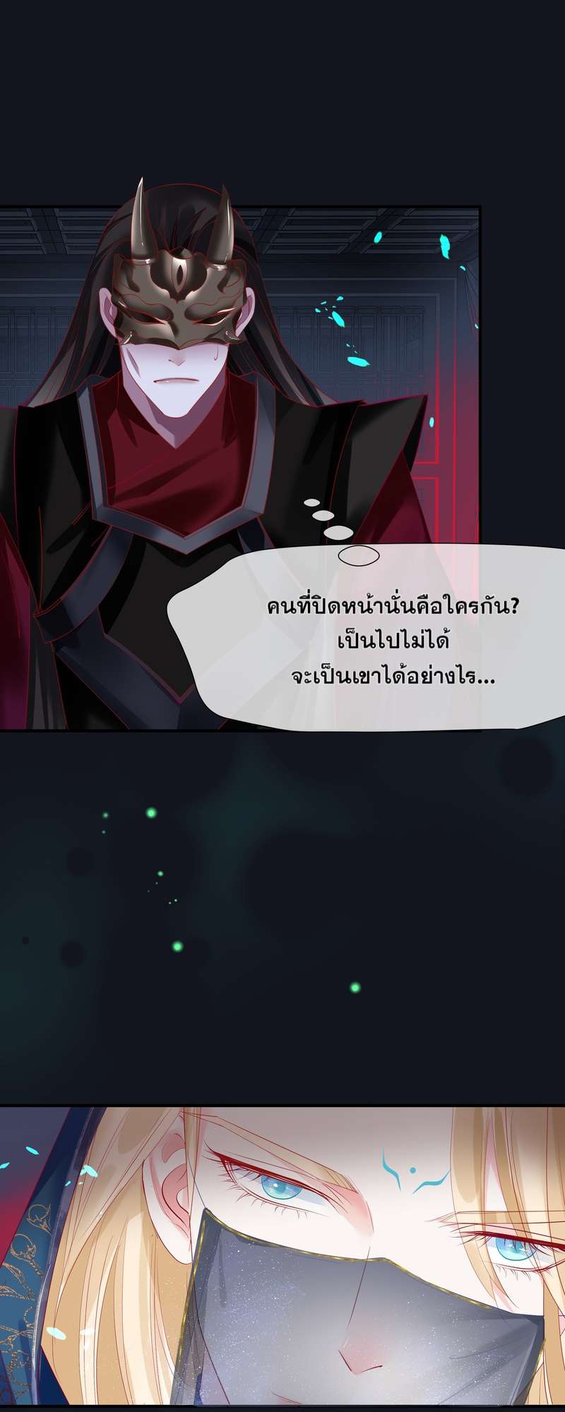 หน้า 53