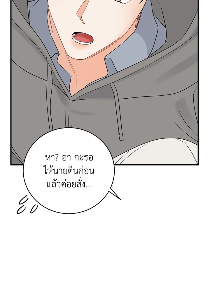 หน้า 84