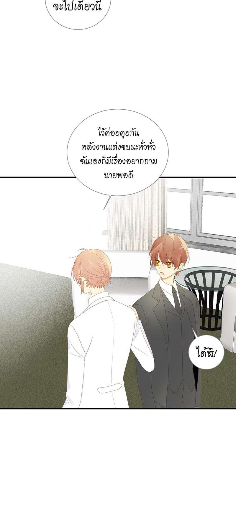 หน้า 27