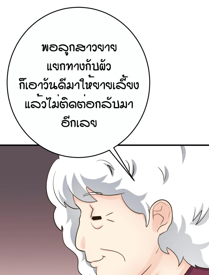 หน้า 98