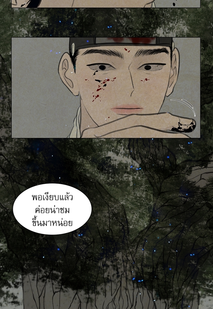หน้า 55