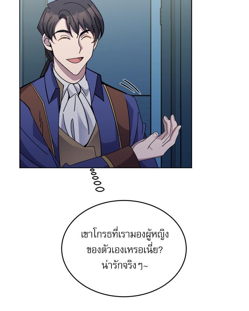 หน้า 110