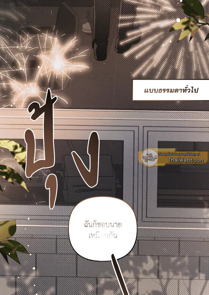 หน้า 120