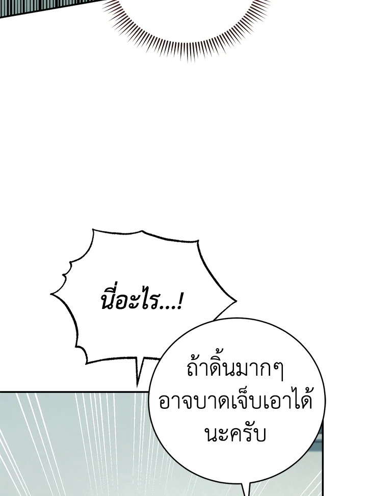 หน้า 82