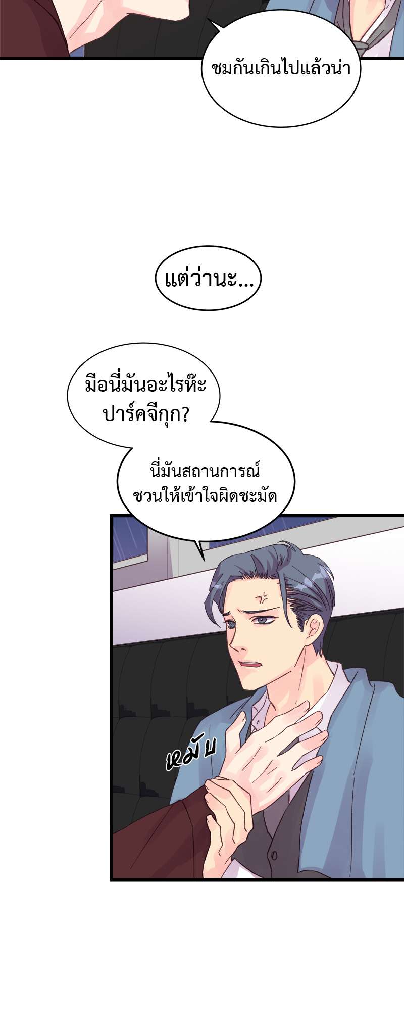 หน้า 28