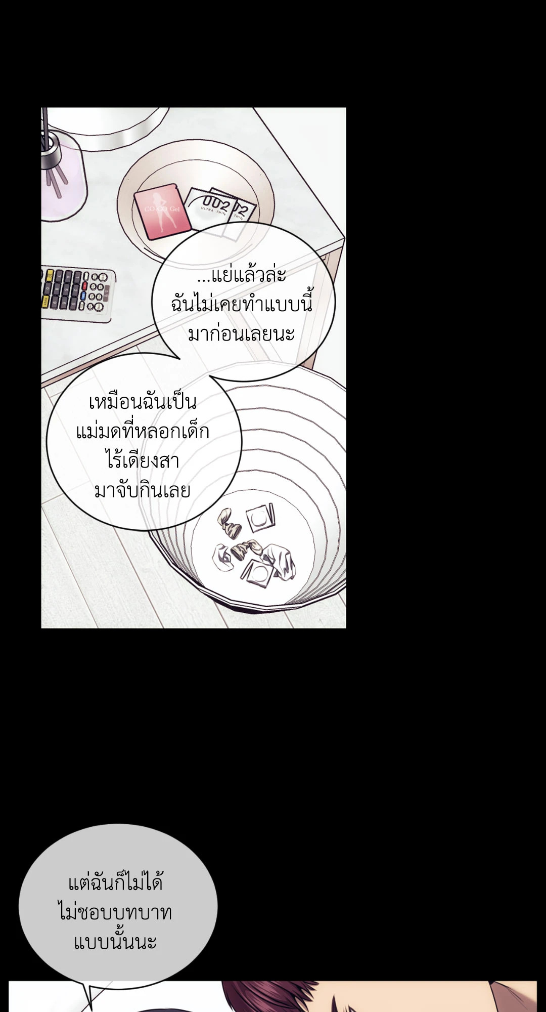 หน้า 32