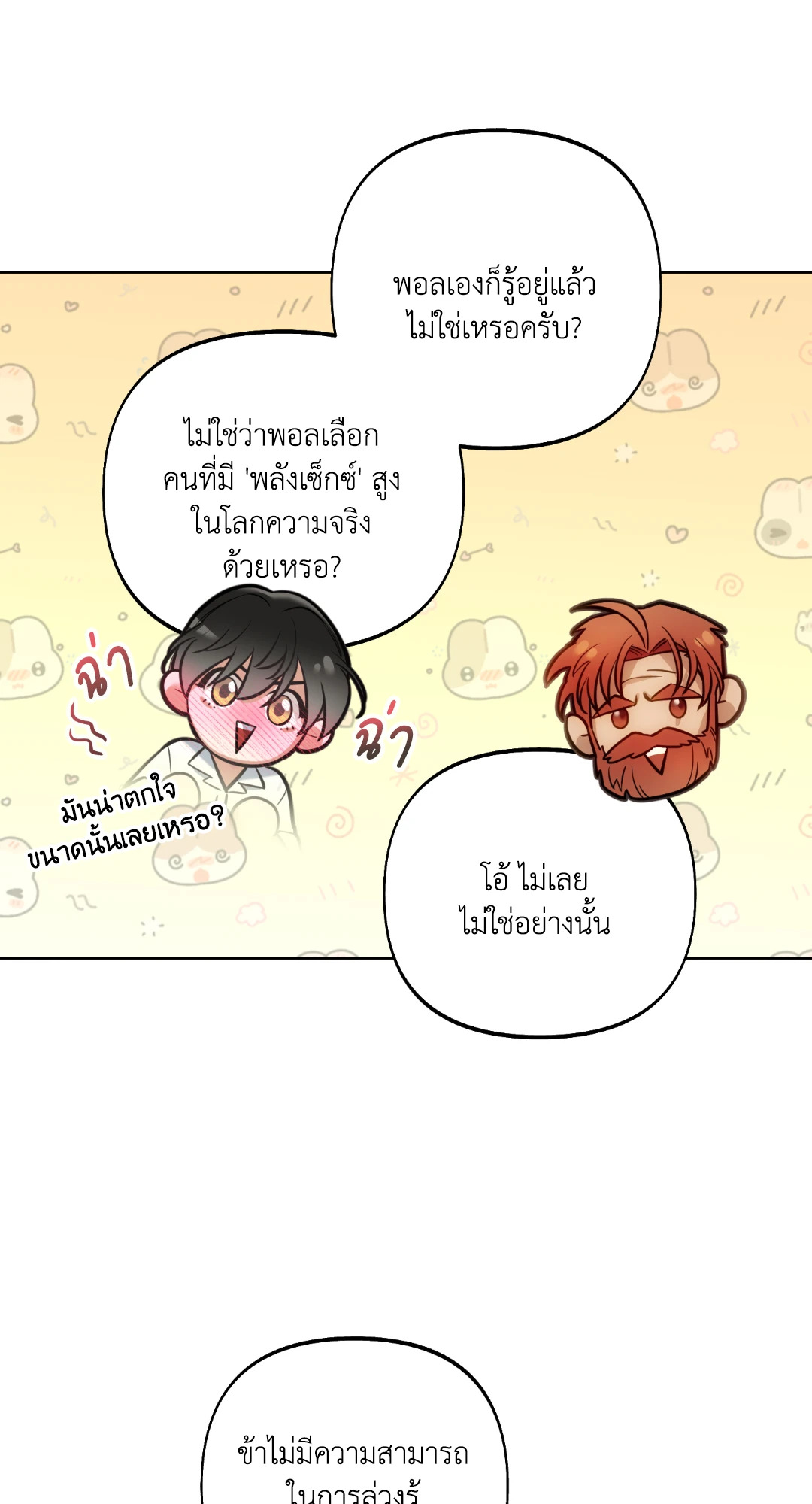 หน้า 60