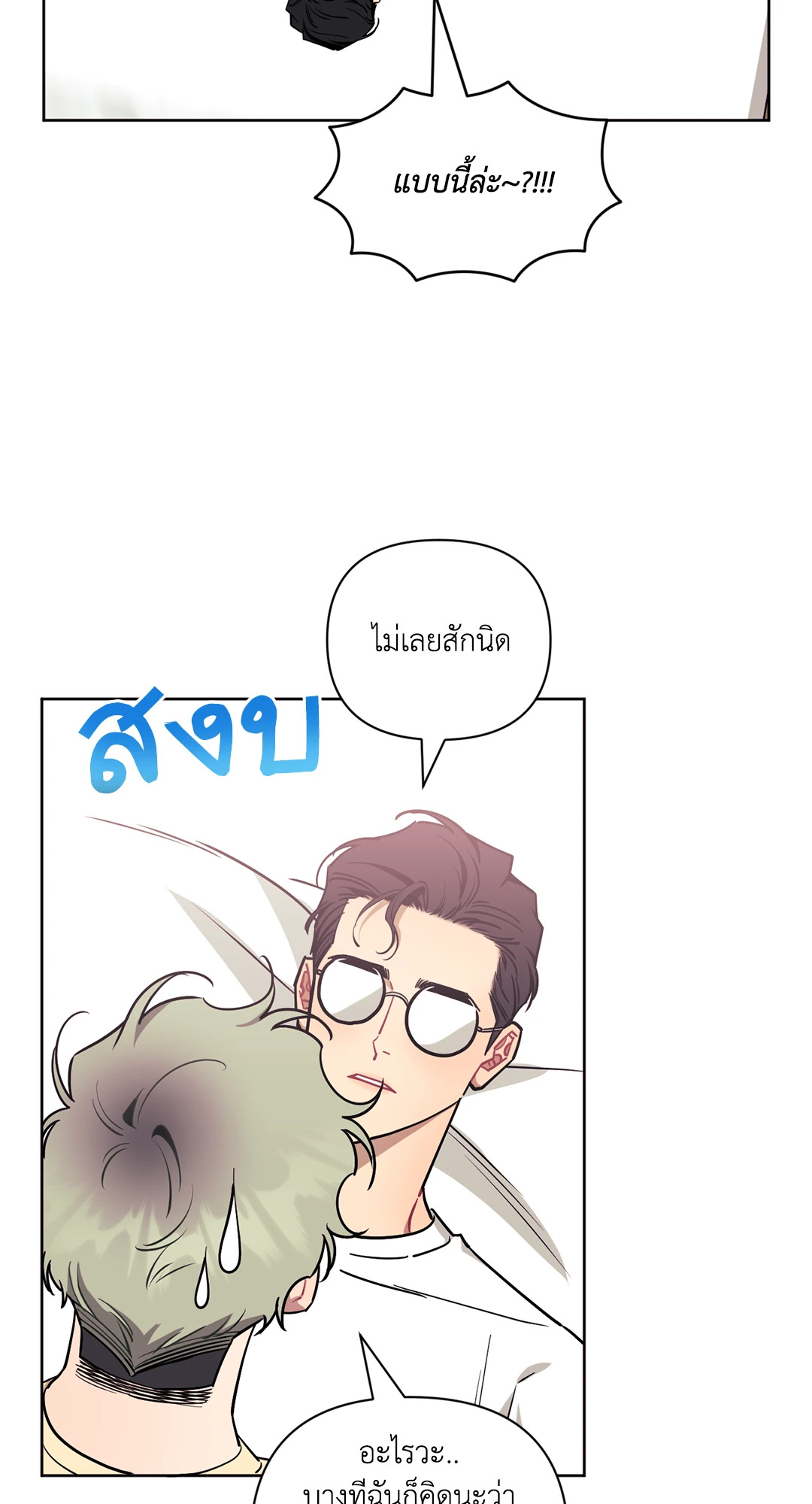 หน้า 69