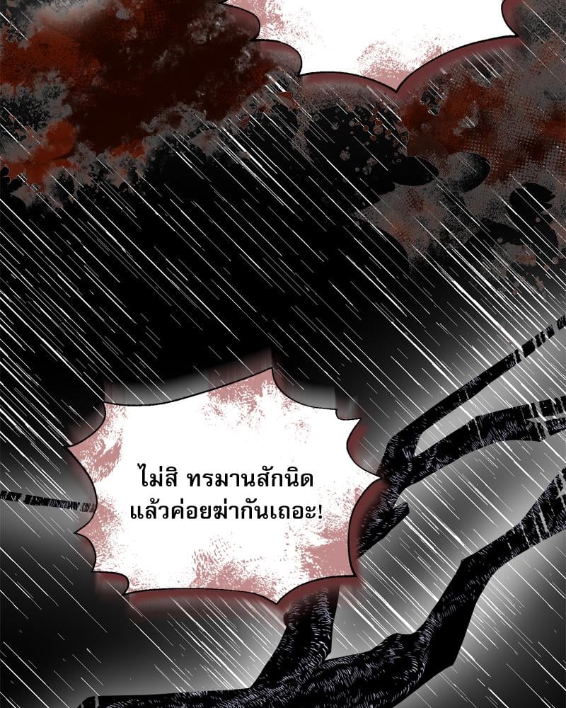 หน้า 125