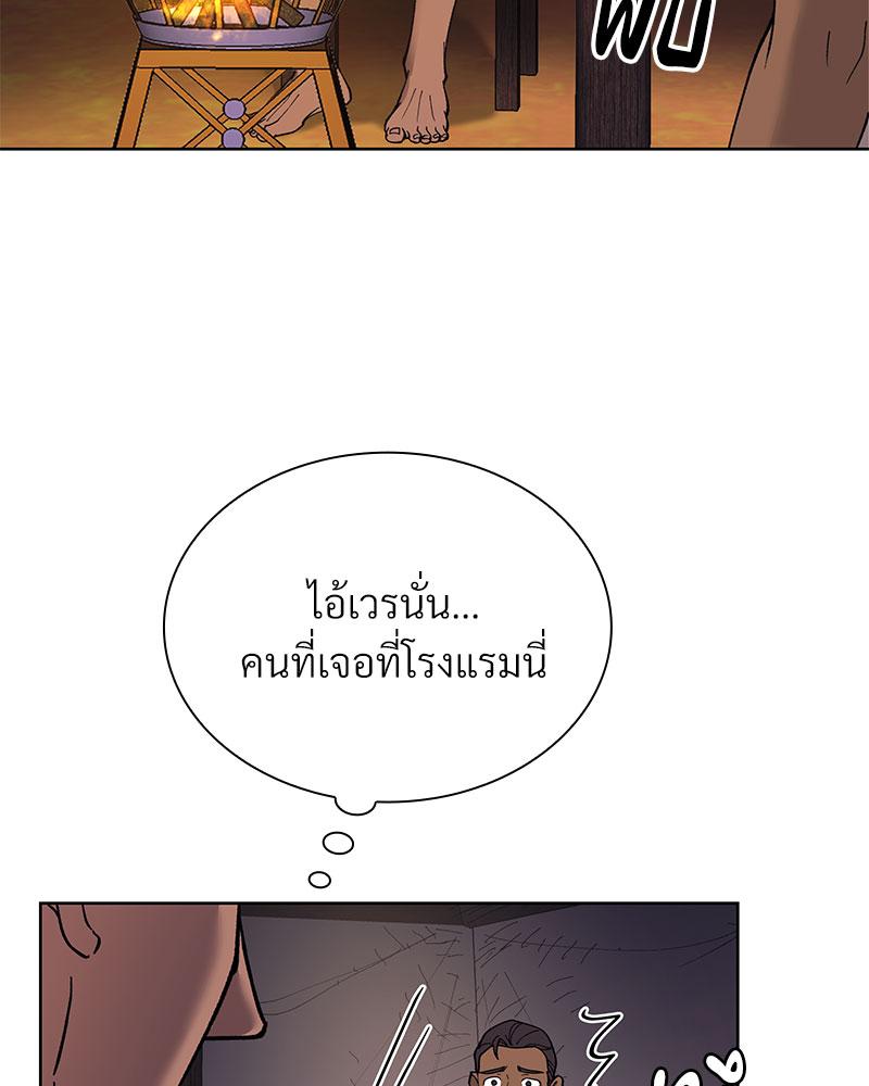 หน้า 87