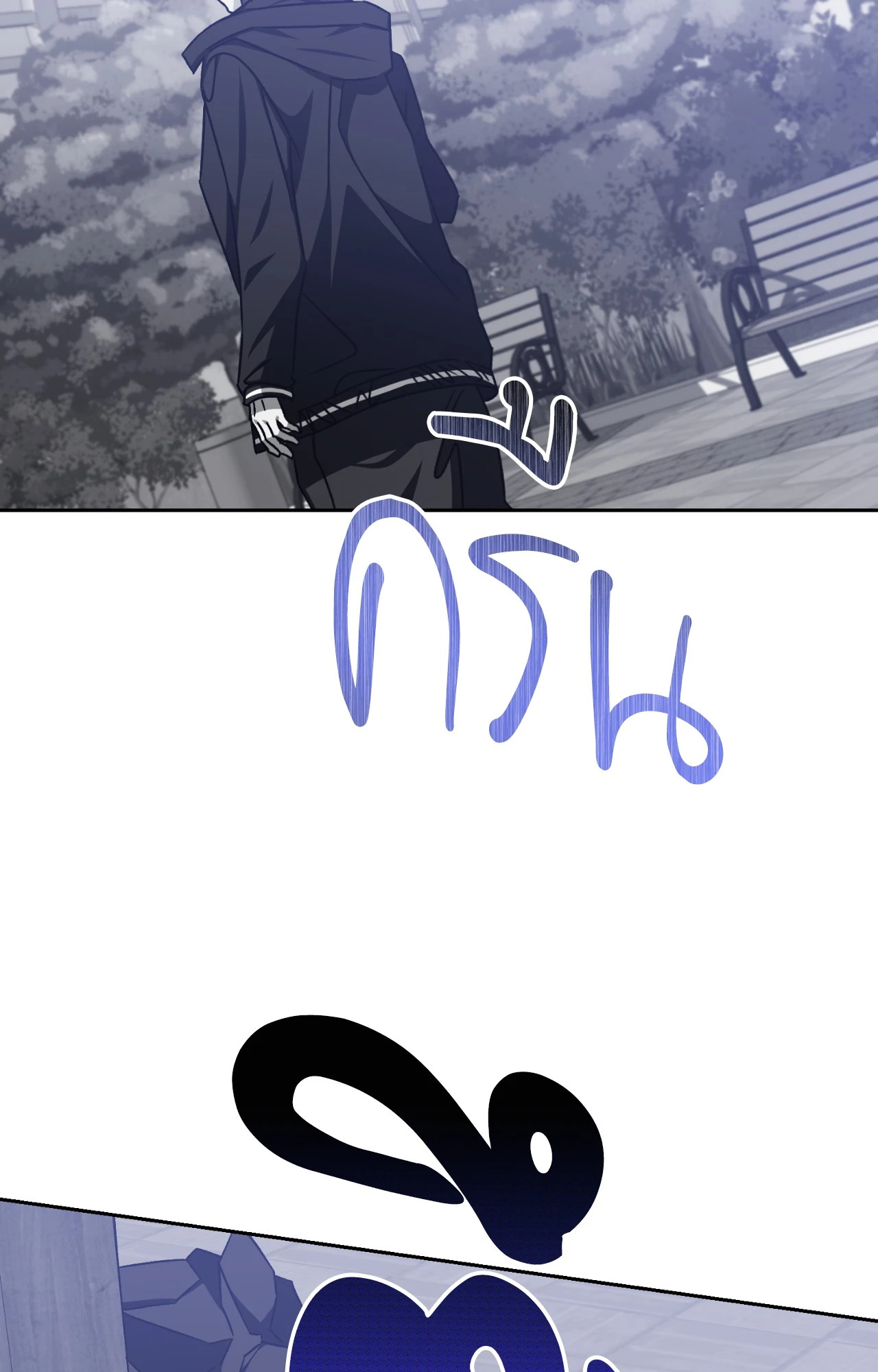 หน้า 99
