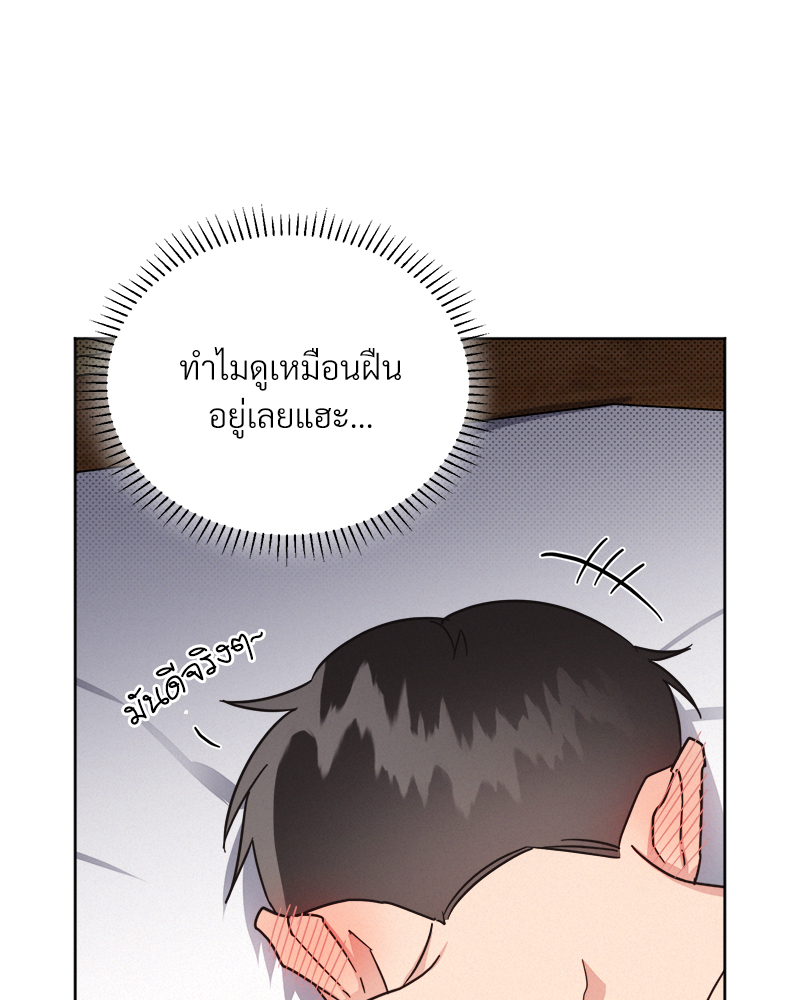 หน้า 85