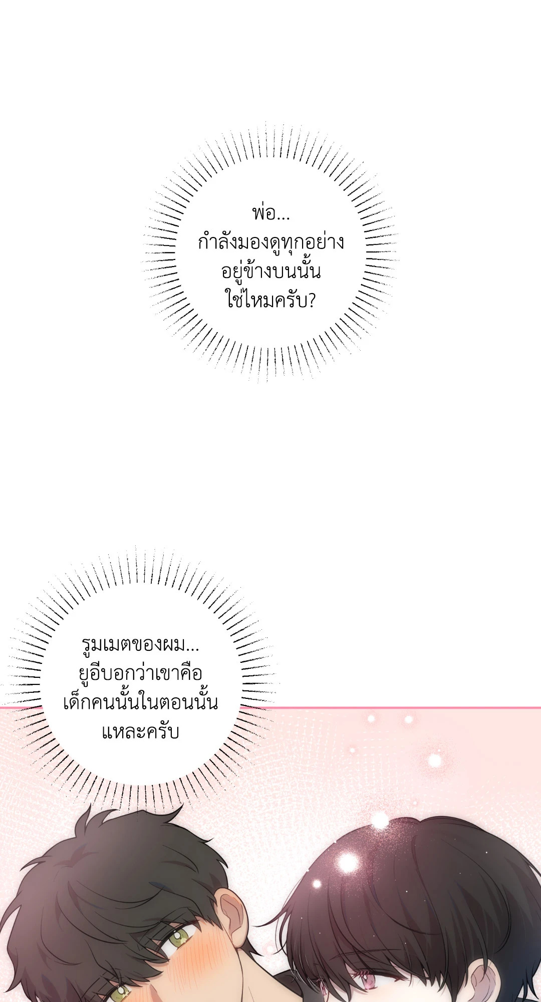 หน้า 96