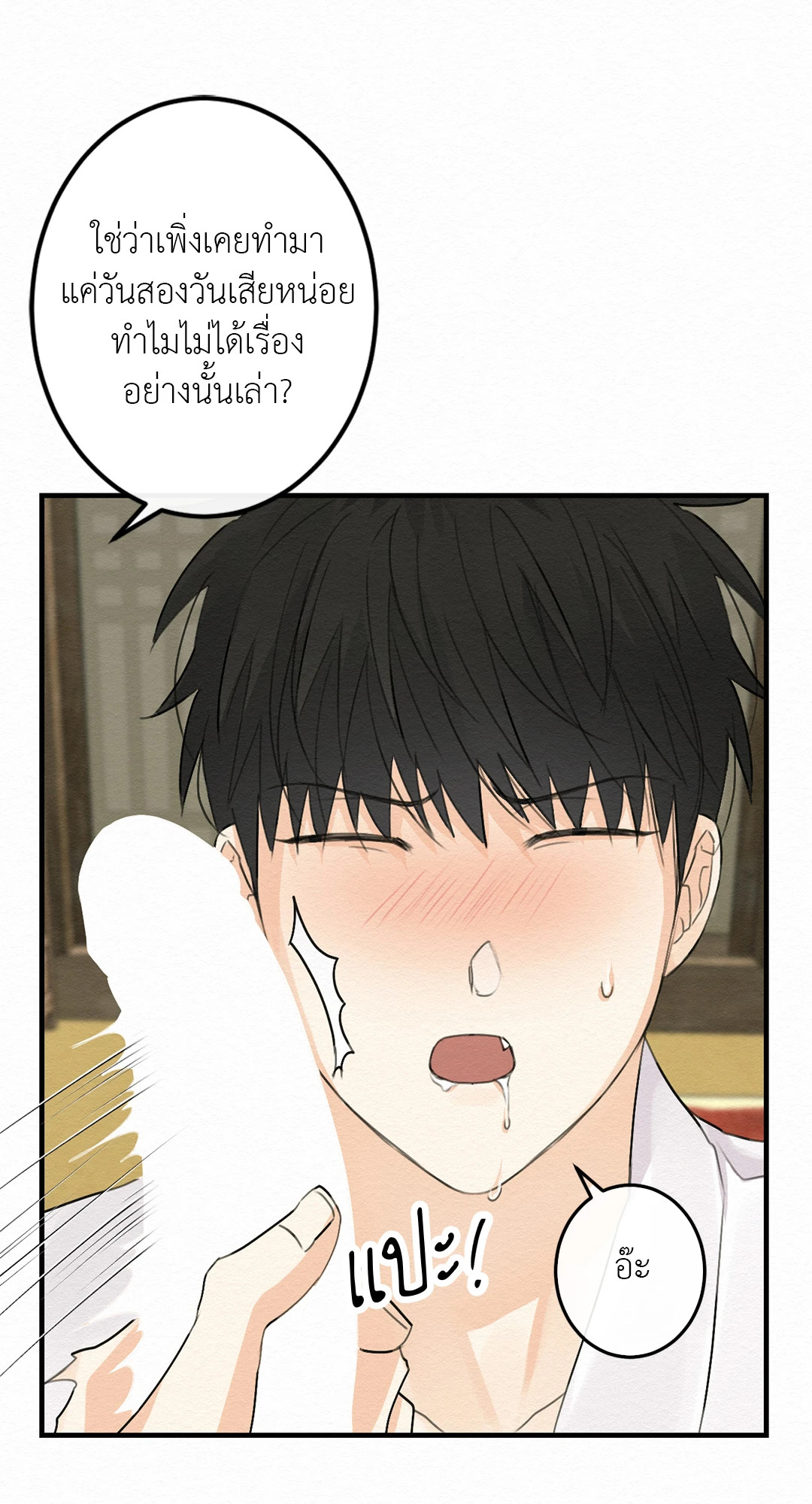 หน้า 56