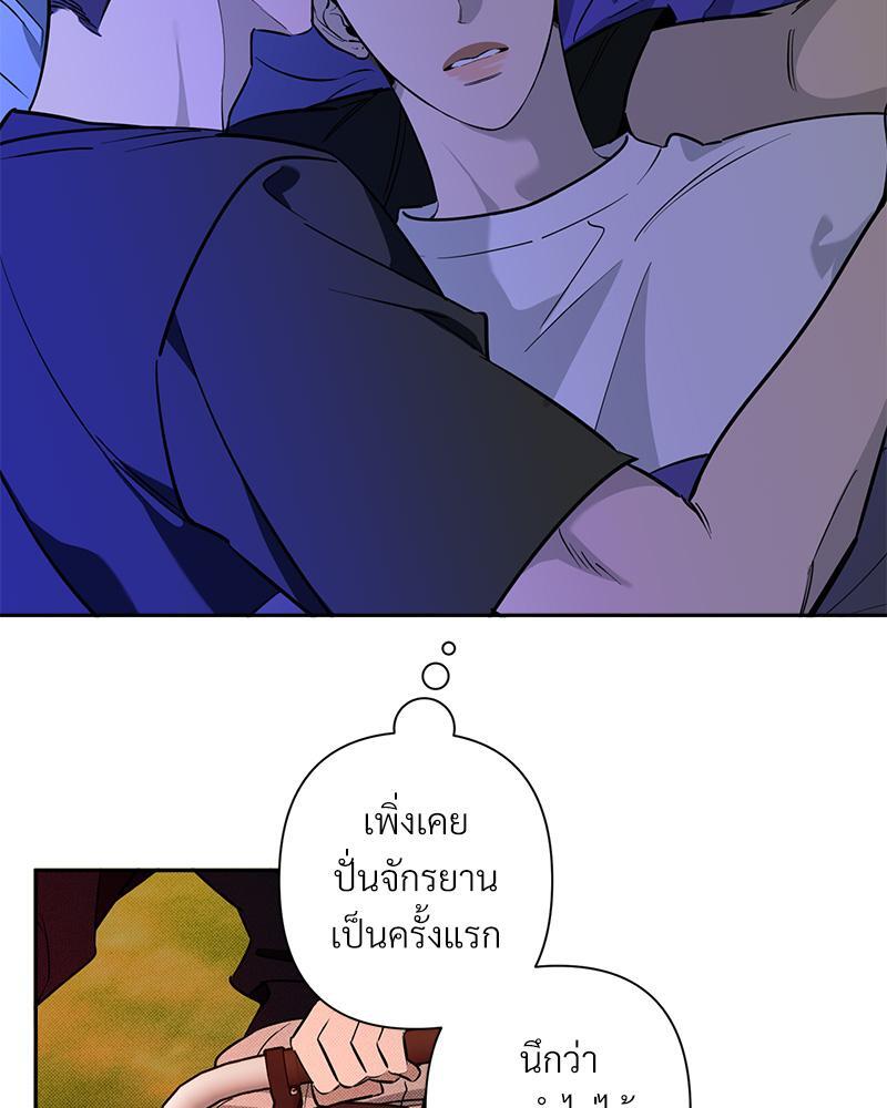 หน้า 85