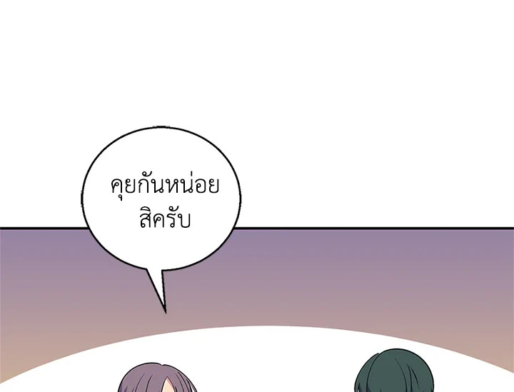 หน้า 83