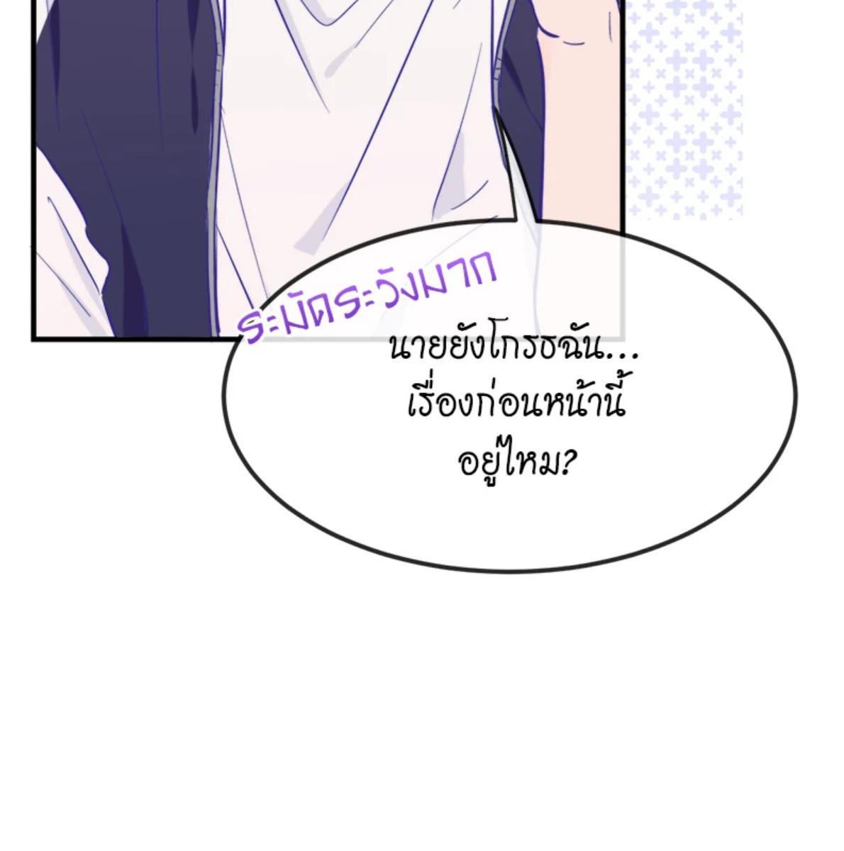 หน้า 86