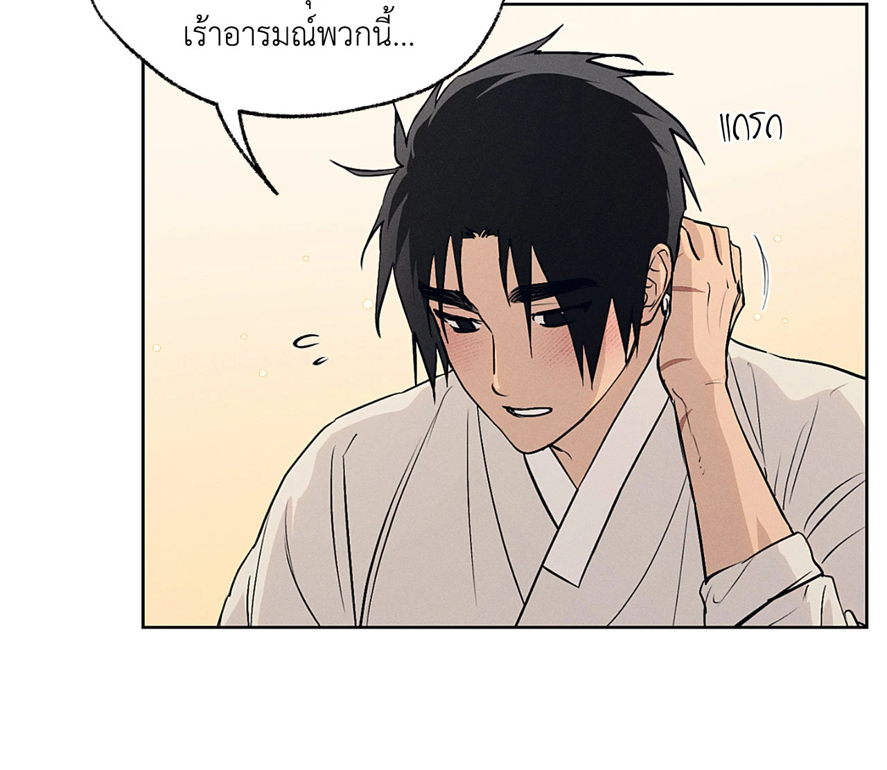 หน้า 96
