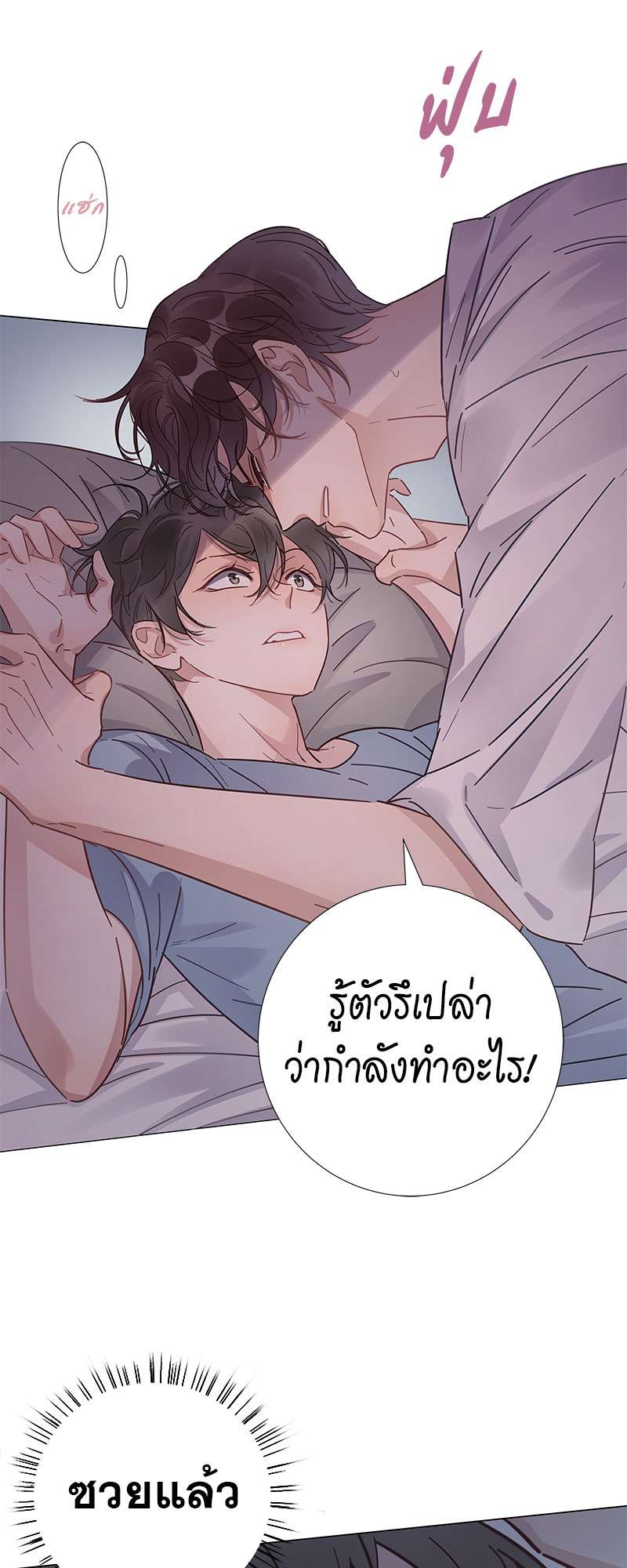 หน้า 25