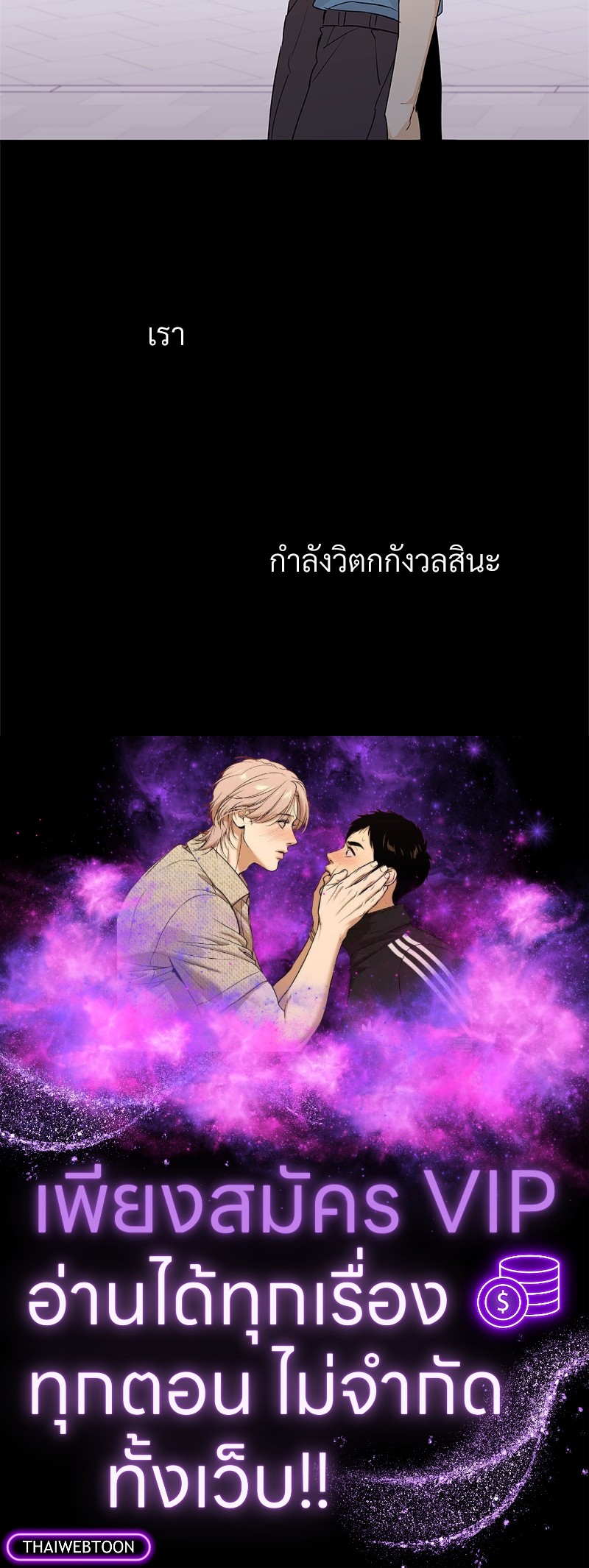 หน้า 79