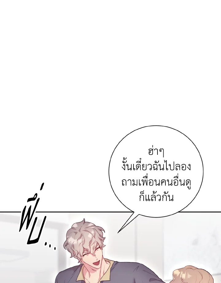 หน้า 75