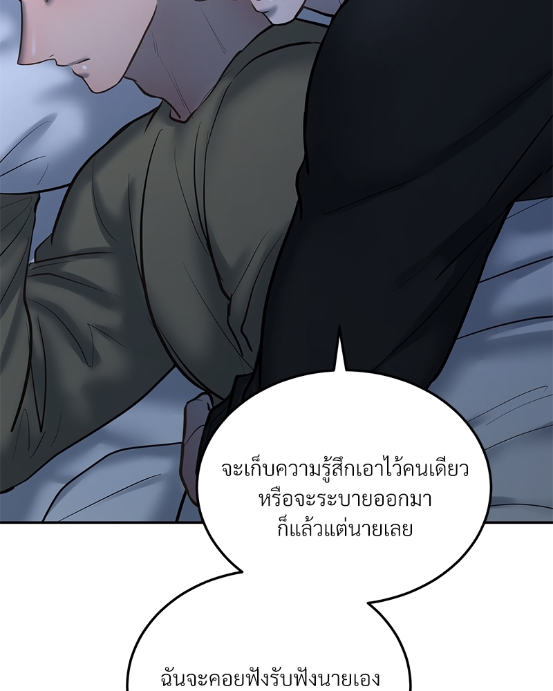 หน้า 86