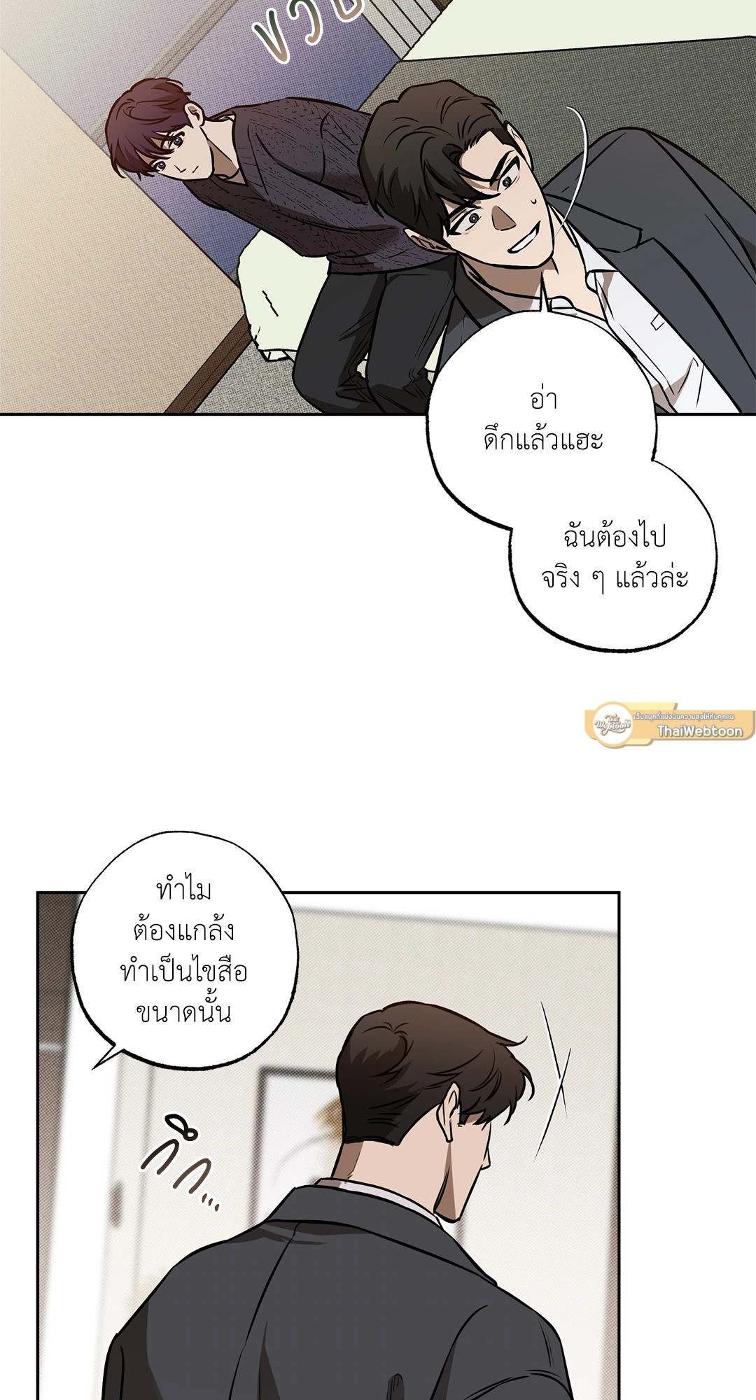 หน้า 58