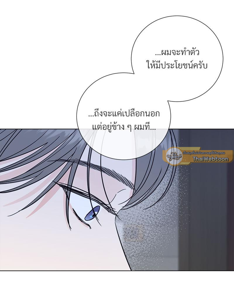 หน้า 106