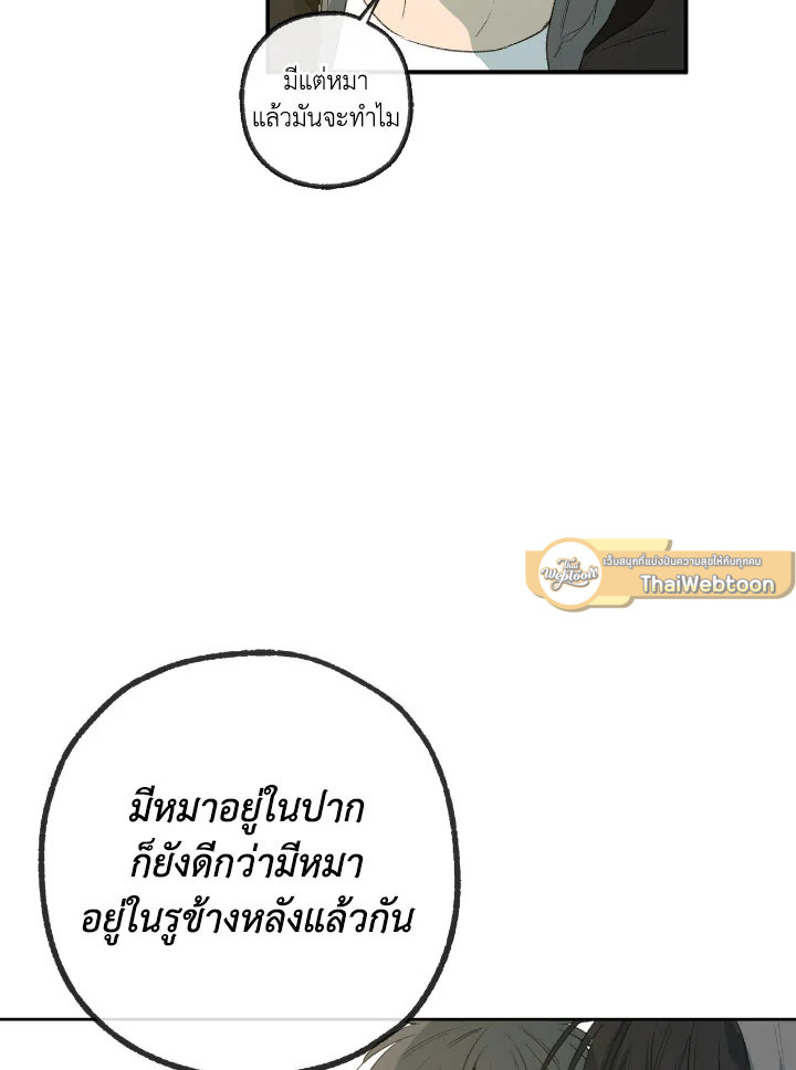 หน้า 64
